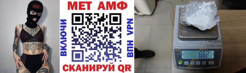 KRAKEN маркетплейс  Чудово  Амфетамин Premium 