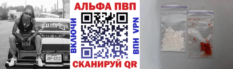A PVP крисы CK  продажа наркотиков  Чудово 