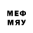 Мефедрон mephedrone Grand KiK