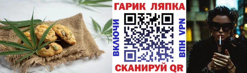 Cannafood конопля  сколько стоит  мега маркетплейс  Чудово 