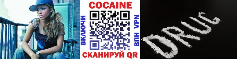 Cocaine Columbia  Чудово 