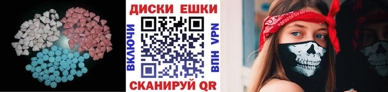 где найти   Чудово  кракен tor  ЭКСТАЗИ диски 