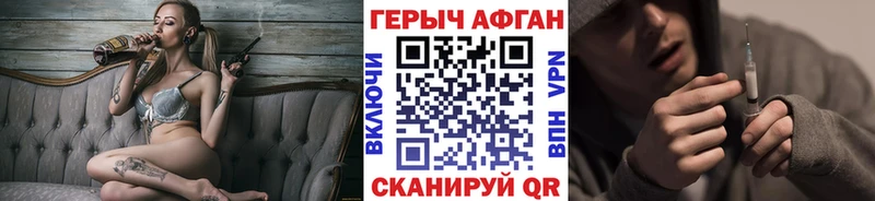Героин VHQ  Чудово 