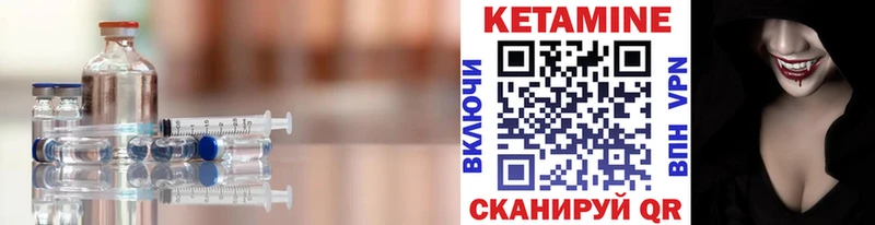 КЕТАМИН ketamine  кракен ТОР  Чудово  купить наркоту 