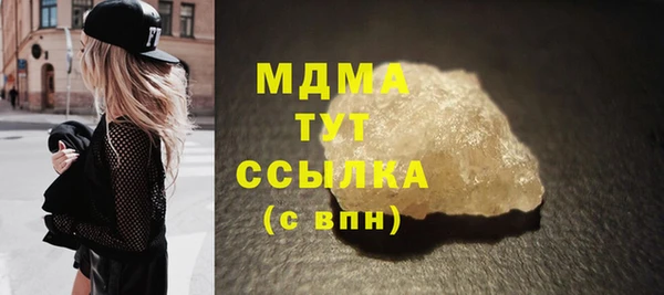 mdpv Арсеньев