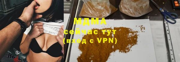 гидра Армянск
