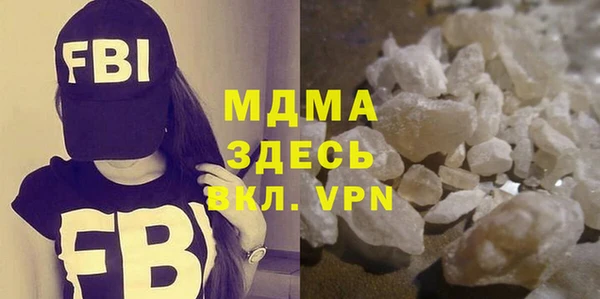 COCAINE Аркадак