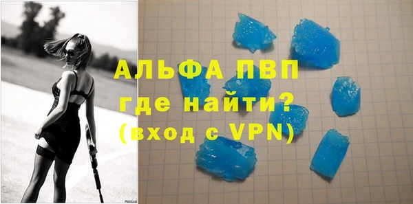 mdpv Арсеньев