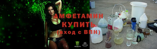 COCAINE Аркадак