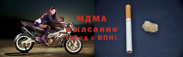 гидра Армянск