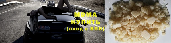 гидра Армянск