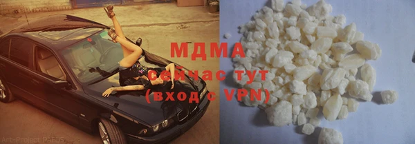 mdpv Арсеньев