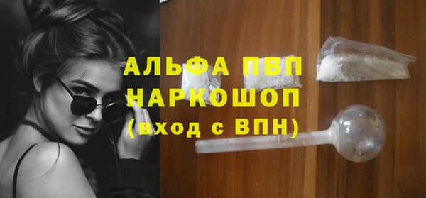 герыч Балахна