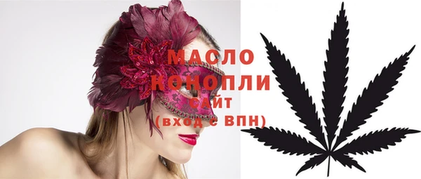 COCAINE Аркадак