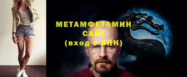 гидра Армянск