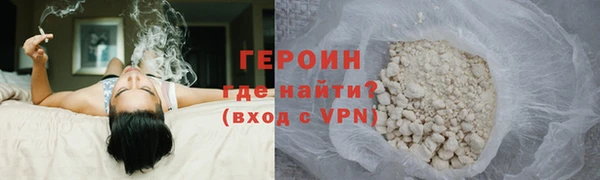 mdpv Арсеньев
