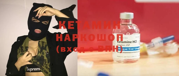 гидра Армянск