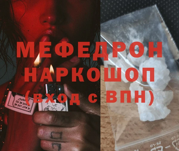 гидра Армянск