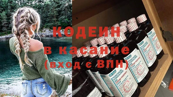 гидра Армянск