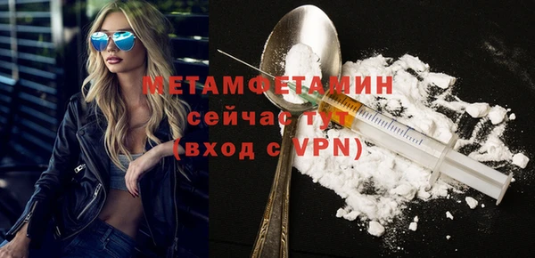 гидра Армянск