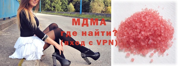 mdpv Арсеньев
