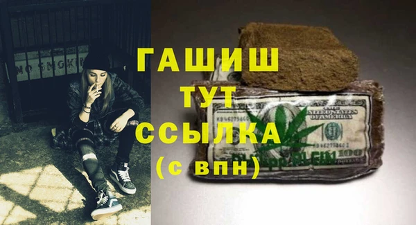 COCAINE Аркадак