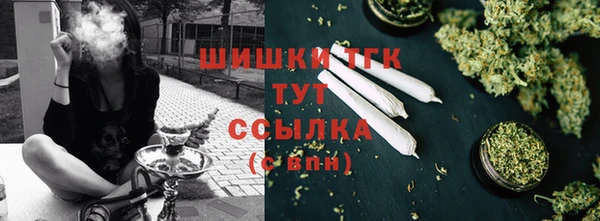COCAINE Аркадак