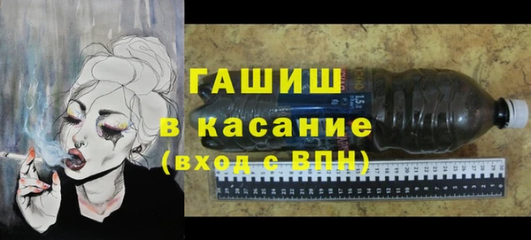 гидра Армянск