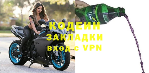 mdpv Арсеньев