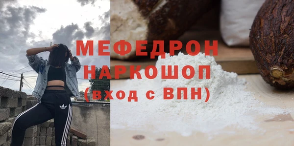 гидра Армянск