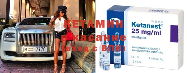 COCAINE Аркадак