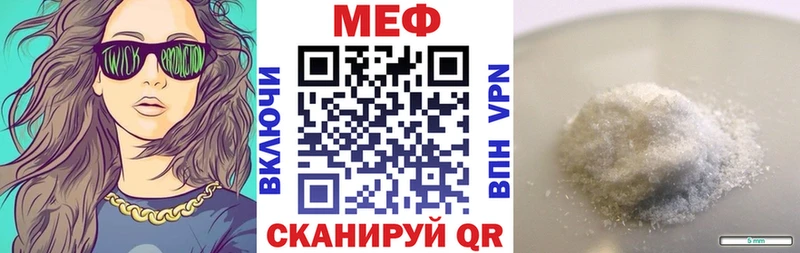 МЕФ VHQ  Чудово 