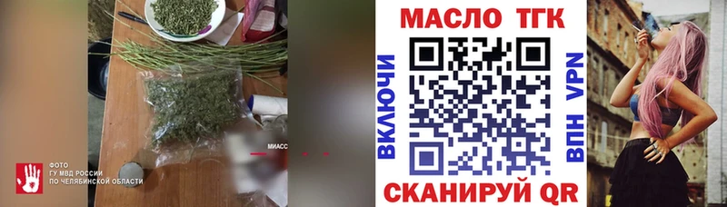 ТГК вейп с тгк  Чудово 